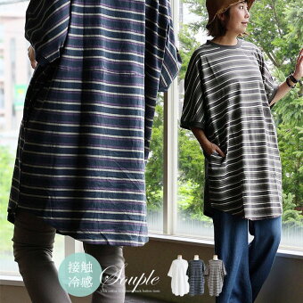 チュニック 着痩せ tシャツ 五分袖 切り替え 大人可愛い 綿100％ コットン しっかり 丈夫 重ね着 ポケット パティ セイル