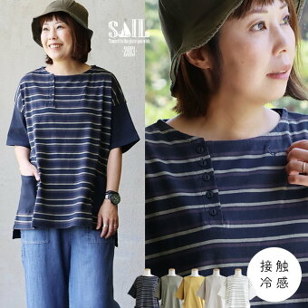 ゆったり tシャツ 春 夏 五分袖 ワイド アシメ ヘンリーネック ボートネック 半袖 ビッグtシャツ 綿100％ コットン 着痩せ セイル