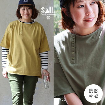 ゆったり tシャツ 五分袖 ワイド アシメ ヘンリーネック ボートネック 半袖 ビッグtシャツ 綿100％ コットン 着痩せ セイル
