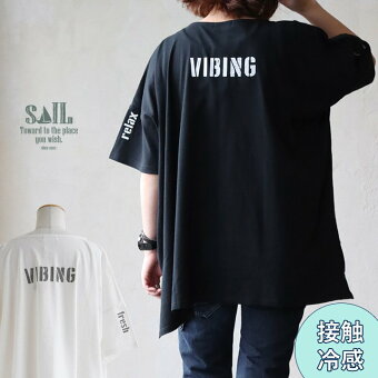 tシャツ 着やせ ゆったり ワイド 五分袖 半袖 夏 綿100％ コットン かっこいい ロゴ プリント パティ セイル