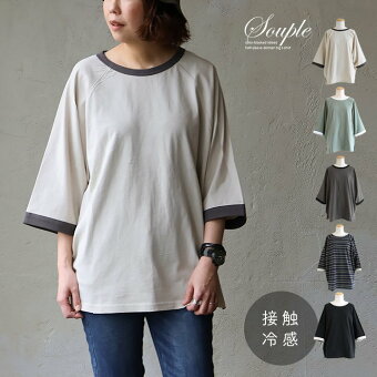 ＰＡＴＹ ドルマン tシャツ 5分袖 しっかり 綿100％ ワイド ゆったり 着痩せ 二の腕 カバー 夏 パティ スプル