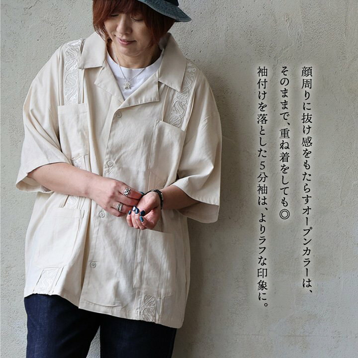 楽天市場】シャツ キューバシャツ 半袖 メンズ レディース 開襟 刺繍 