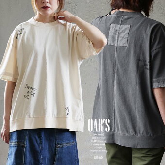 オールズ(OAR'S) ユーズド カラー tシャツ 半袖 5分袖 大き目 ビッグシルエット ワイド 着やせ 夏 プリント フェイクレイヤード オールズ