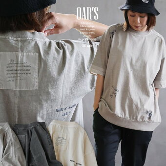 オールズ(OAR'S) フェイクレイヤード Tシャツ 5分袖 ユーズドカラー ビッグシルエット 綿100 しっかり生地 オールズ