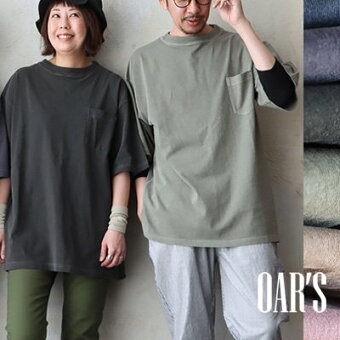 オールズ(OAR'S) tシャツ 半袖 5分袖 ユーズド カラー ビッグシルエット 夏 涼しい 冷感 綿100 コットン アメカジ パティ オールズ