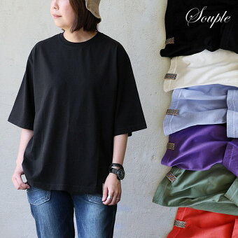 ＰＡＴＹ tシャツ 着痩せ 5分袖 しっかり コットン 綿100％ フライス 夏 袖 フレアー ベルスリーブ クルーネック スプル