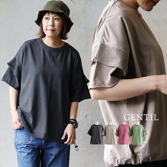 Ｔシャツ 半袖 クルーネック 袖メッシュ シアー 切り替え ロゴ刺繍 綿100 コットン 天竺 伸縮性 着痩せ パティ ジャンティ