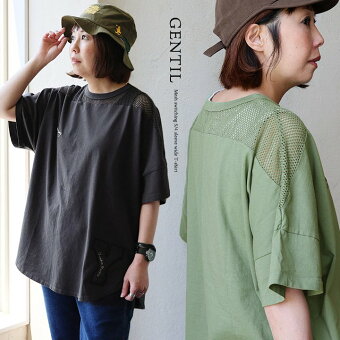 Ｔシャツ 半袖 クルーネック メッシュ切り替え 綿100 コットン 涼しい 軽い 薄手 ロゴ 刺繍 サガラ ゆったり パティ ジャンティ