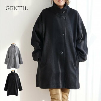 コート メルトンコート ハイネック ポリエステル 裏地付き ストライプ柄 無地 軽い 暖かい 体型カバー パティ ジャンティ