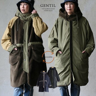 コート ロングコート ミリタリー ロング丈 リバーシブル スタンドネック ボア 中綿 キルト 暖かい お尻隠れる パティ ジャンティ