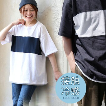 Tシャツ 半袖 配色パネル 綿100 コットン スラブ天竺 異素材切り替え 重ね着風 通気性 パティ