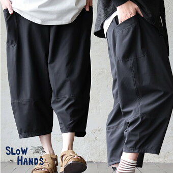 スローハンズ パンツ ハーフパンツ 7分丈 無地 ストレッチ ナイロン 薄手 伸縮性 涼しい 軽い ウエストゴム ゆったり パティ