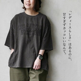 Ｔシャツ 半袖 クルーネック ロゴ刺繍 チェック柄 異素材切り替え 綿100 コットン ピグメント 褪せ色 薄手 通気性 パティ
