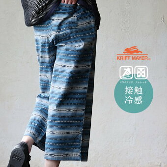 KRIFF MAYER(クリフメイヤー) クリフメイヤー フレアパンツ 7分丈 ロハテコ 接触冷感 涼しい 総柄 無地 コットン 薄手 ストレッチ パティ