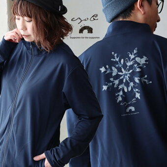 ジャージ オシャレ 吸水 速乾 涼しい 軽い ドライ タッチ uv 薄手 雪の結晶 プリント 長袖 パティ ezo＆ エゾト