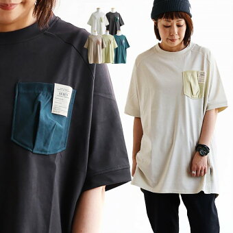チュニック 五分袖 ロング 表裏 配色 切替 ポケット 夏 夏服 すっきり 着痩せ ワイド サイドスリット tシャツ パティ