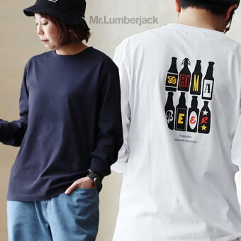 ロングtシャツ インナー 綿100 コットン 重ね着 しっかり 丈夫 柔らか 長T 酒 ビール プリント ミスターランバージャック