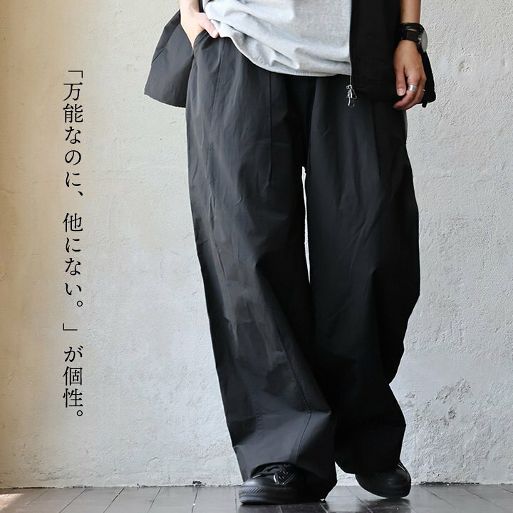 楽天市場】パンツ ファティーグパンツ ワイド イージー メンズ