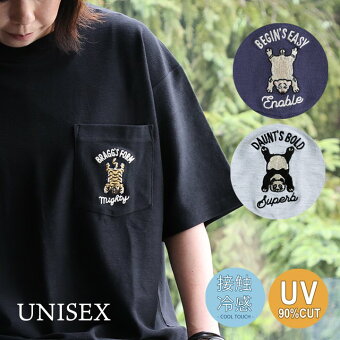 Tシャツ 半袖 クルーネック 胸ポケット アニマル 刺繍 コットン ナイロン 鹿の子 接触冷感 UVカット ストレッチ 涼しい パティ