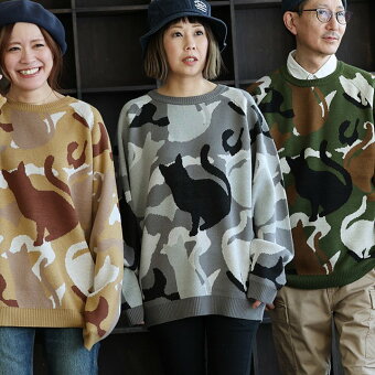 コリスコ(CORISCO) ニット セーター 長袖 クルーネック カモ柄 迷彩 アニマル 猫 ネコ 配色 アクリル チクチクしない 伸縮性 暖かい パティ