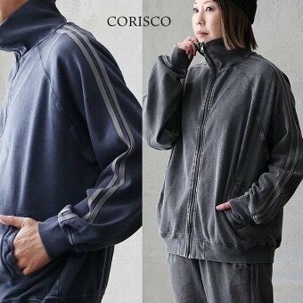 コリスコ(CORISCO) トラックジャケット 長袖 スタンドネック コットン ポリエステル 裏起毛 暖かい 大きいサイズ パティ