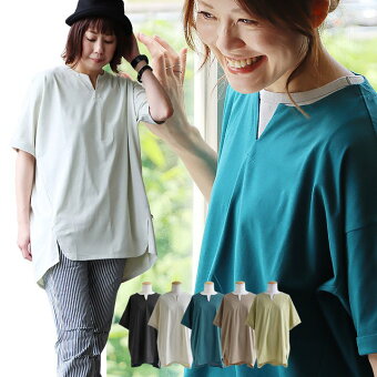 tシャツ 五分袖 着痩せ ワイド キーネック チュニック バック フットボール 切り替え 二の腕 お尻 カバー 夏 パティ
