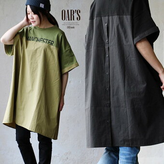 オールズ(OAR'S) 大人 かっこいい 五分袖 チュニック 着やせ ロゴ プリント 切替 ゆったり tシャツ ワイド 薄手 綿100％ パティ オールズ