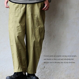 パンツ コクーンパンツ 無地 綿100 コットン ツイル 通気性 涼しい ポケット ウエストゴム ゆったり パティ