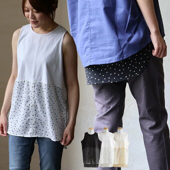 タンクトップ クルーネック 重ね着 無地 ドット柄 異素材 綿100 コットン 天竺 シアー 透け感 薄手 通気性 軽い ゆったり パティ