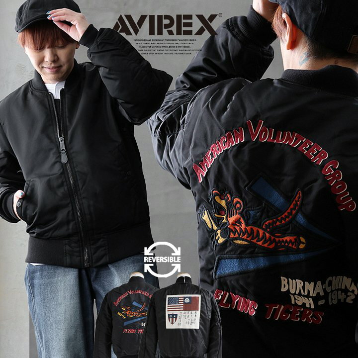 楽天市場】AVIREX アビレックス フライトジャケット MA-1 メンズ 