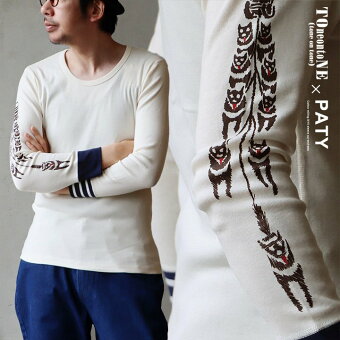 ＰＡＴＹ カットソー 長袖 9分袖 ロングtシャツ 重ね着 すっきり フィット 着痩せ しっかり 丈夫 ストレッチ 柔らかい 犬 トーン