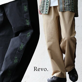 レボ(REVO.) パンツ イージーパンツ ワーク サイドライン 配色 トラ 虎 アニマル 刺繍 綿100 コットン ツイル ゆったり パティ