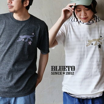 ＰＡＴＹ tシャツ 半袖 しっかり 丈夫 コットン 綿100％ カジュアル やまねこ 星座 国内プリント ブルート