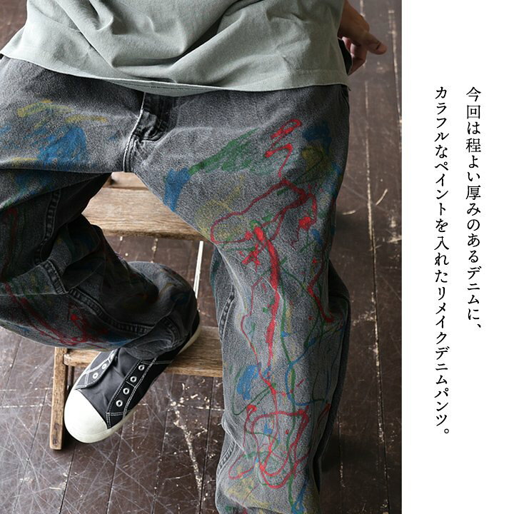 楽天市場】デニムパンツ ワイド ストレート メンズ レディース 