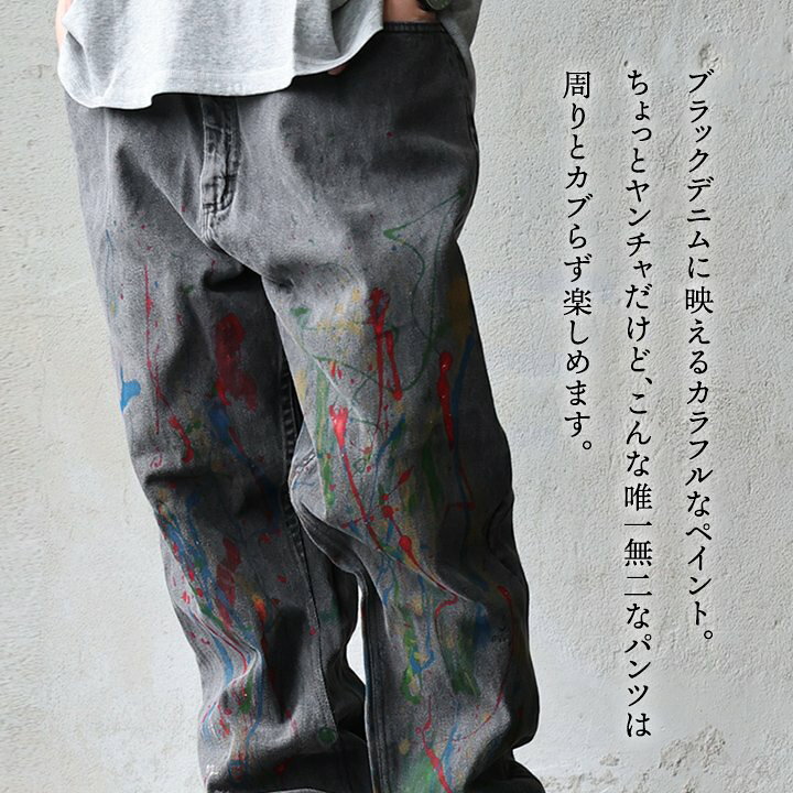 楽天市場】デニムパンツ ワイド ストレート メンズ レディース 