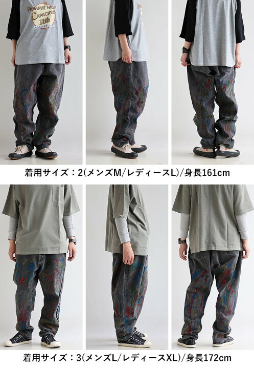 楽天市場】デニムパンツ ワイド ストレート メンズ レディース 