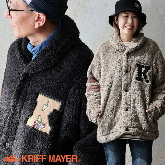 KRIFF MAYER(クリフメイヤー) クリフメイヤー ジャケット ボアジャケット 長袖 ショールカラー 無地 ワッペン ロゴ パティ