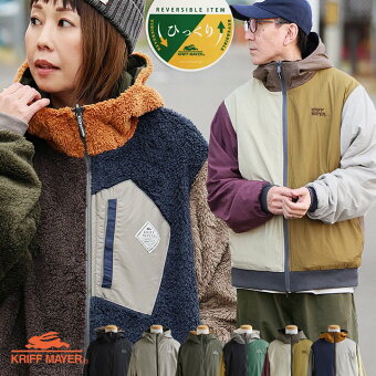 KRIFF MAYER(クリフメイヤー) クリフメイヤー アウター ジャケット ハイネック フード パーカー リバーシブル ボア 冬 パティ