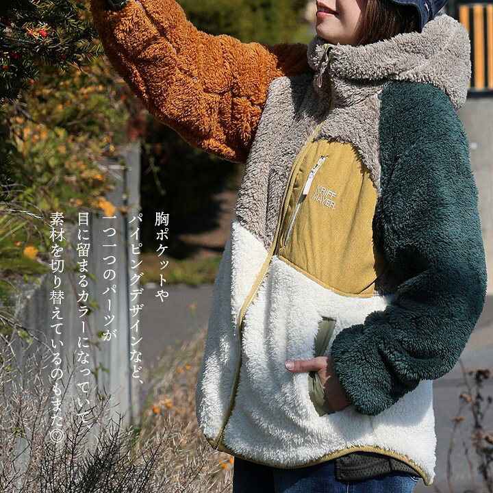 クリフ メイヤー KRIFF MAYER 裏ボアコーデュロイボンバーJK BROWN - ファッション通販