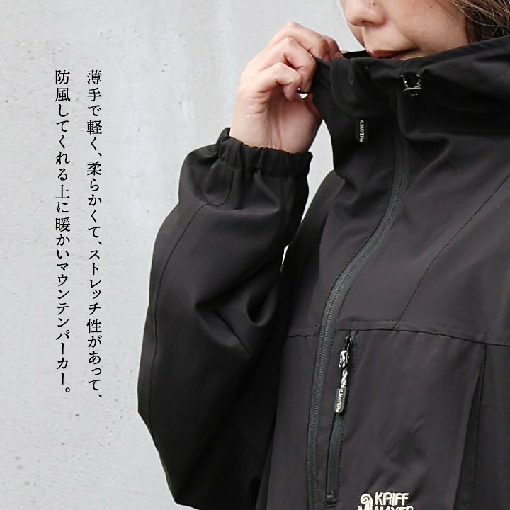 楽天市場】KRIFF MAYER クリフメイヤー マウンテンパーカー 暖かい 裏