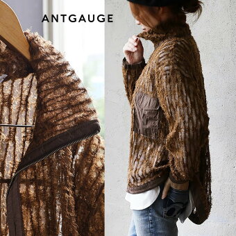 アントゲージ(Antgauge) アントゲージ ジャケット 長袖 スタンドネック フェザー 異素材 シアー 透け感 薄手 重ね着 パティ