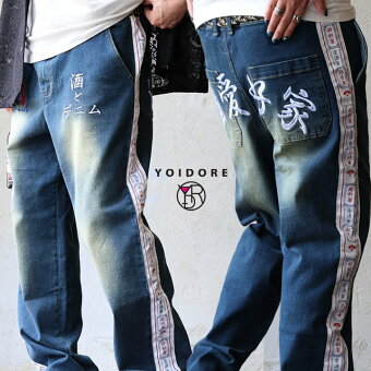 パンツ ストレート ワイド お酒 刺繍 コットン ポリエステル ストレッチ ウエストゴム パティ ヨイドレ