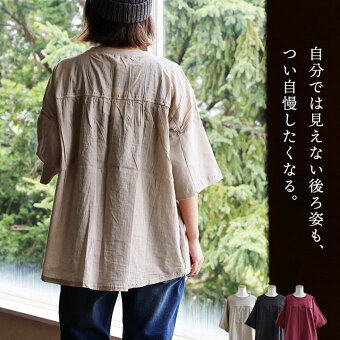 Tシャツ 5分袖 クルーネック 綿100 コットン 切り替え 無地 薄手 涼しい 通気性 胸ポケット ゆったり 体型カバー すっきり 着痩せ ティ