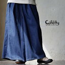 cafetty カフェッティ ガウチョ ワイドパンツ フレア レディース キュロット 綿100 コットン インディゴ デニム 無地 …