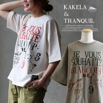 Tシャツ 5分袖 クルーネック ロゴプリント 綿100 コットン 天竺 通気性 パティ KAKELA＆TRANQUIL カケラ＆トランクイル