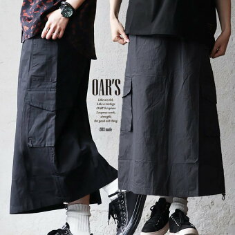 オールズ(OAR'S) スカート マキシ カーゴ ロング丈 マキシ丈 カーゴ アシメントリー ギャザー ウエストゴム 薄手 軽量 ミリタリー パティ