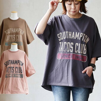 Tシャツ 5分袖 クルーネック ロゴプリント カンガルーポケット 綿100 コットン 着痩せ すっきり パティ ジャンティ