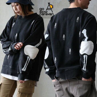 ゴースローキャラバン スウェット トレーナー 長袖 クルーネック 綿100 コットン 裏毛 ガイコツ 刺繍 大きいサイズ パティ