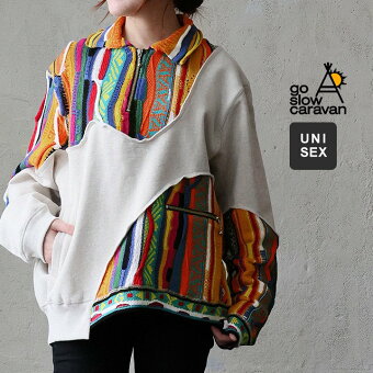 ゴースローキャラバン スウェット ニットシャツ 長袖 ハーフジップ コットン ポリエステル リメイク風 カラフル 配色 パティ