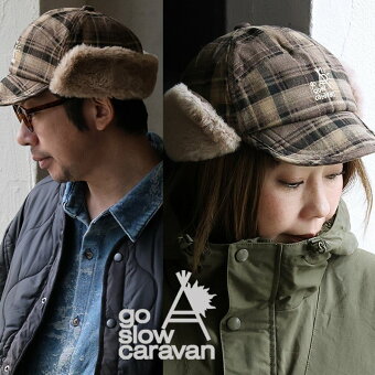 ゴースローキャラバン キャップ ボアキャップ フランネル ショートバイザー チェック柄 フランネル ボア 暖かい 軽い パティ